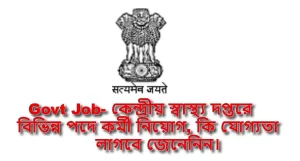 Govt Job