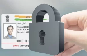 Lock Biometric