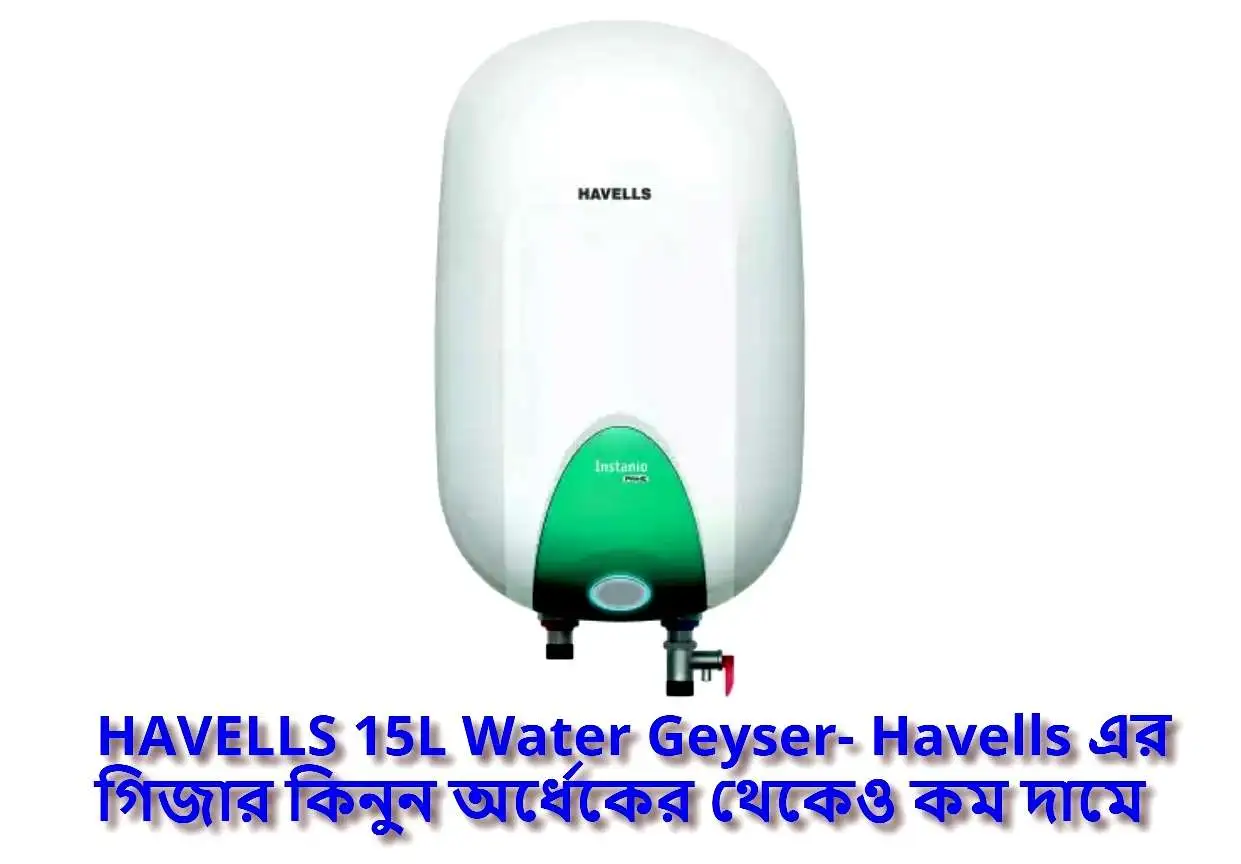 Buy Havells geysers at less than half price