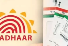 Aadhaar Document Update