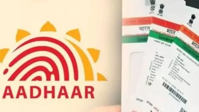 Aadhaar Document Update