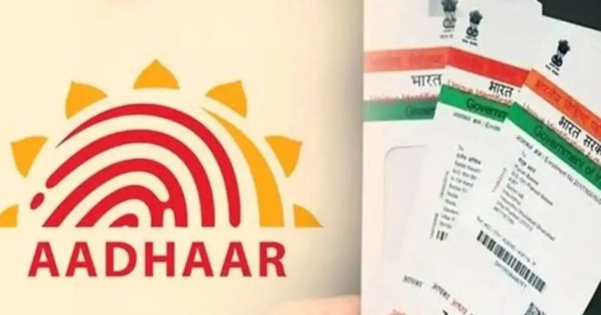 Aadhaar Document Update