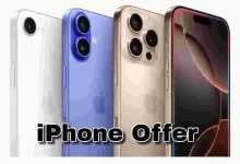 iPhone Offer